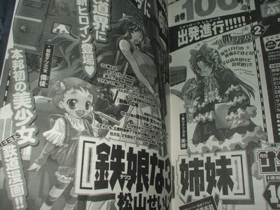 f:id:jagabata:20080819211717j:image f:id:jagabata:20080819211717j:image