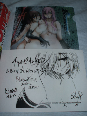 f:id:jagabata:20080819211719j:image f:id:jagabata:20080819211719j:image