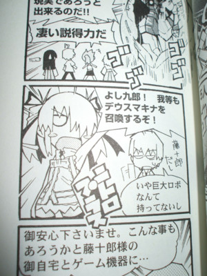 f:id:jagabata:20080830003632j:image f:id:jagabata:20080830003632j:image