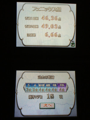 f:id:jagabata:20080923220137j:image