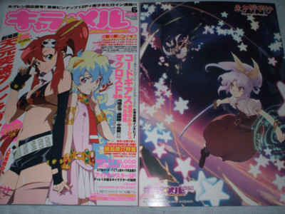 f:id:jagabata:20080925212410j:image