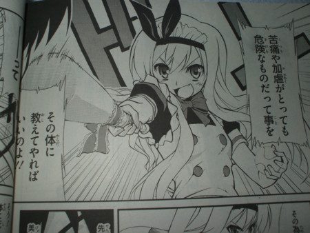 f:id:jagabata:20080927214122j:image