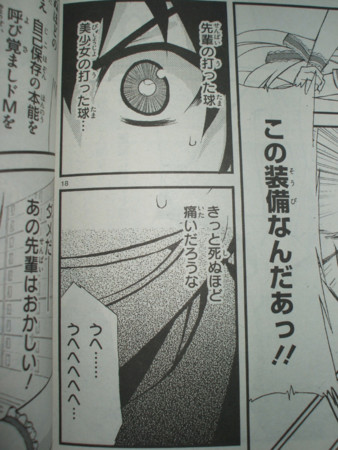 f:id:jagabata:20080927214137j:image