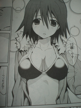 f:id:jagabata:20080927214219j:image