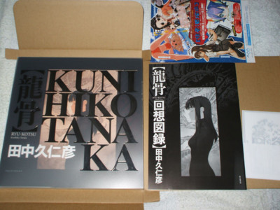 f:id:jagabata:20081112224635j:image
