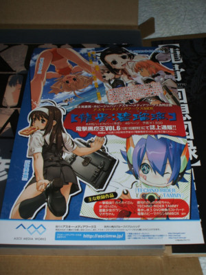 f:id:jagabata:20081112224702j:image