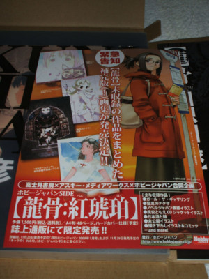 f:id:jagabata:20081112224703j:image