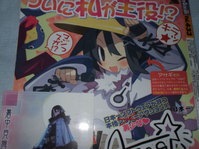 f:id:jagabata:20081115004046j:image f:id:jagabata:20081115004046j:image