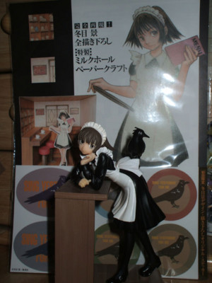 冬目景 イエスタデイをうたって画集 Yesterdays 全巻 古書暮らし6など