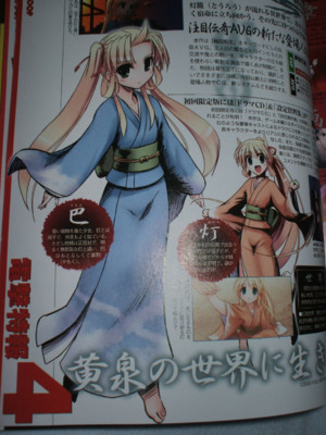 f:id:jagabata:20081128230851j:image