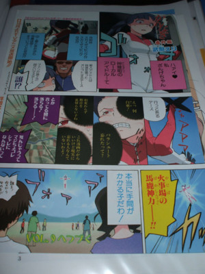 f:id:jagabata:20081204223534j:image f:id:jagabata:20081204223534j:image