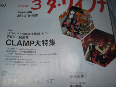 f:id:jagabata:20090106232439j:image f:id:jagabata:20090106232439j:image