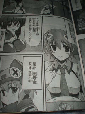 じゃがの日記