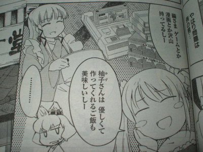 f:id:jagabata:20090206002129j:image f:id:jagabata:20090206002129j:image