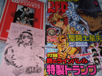 f:id:jagabata:20090220001417j:image f:id:jagabata:20090220001417j:image