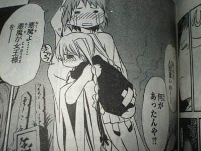f:id:jagabata:20090220001434j:image f:id:jagabata:20090220001434j:image