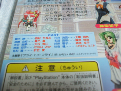 f:id:jagabata:20090302001631j:image