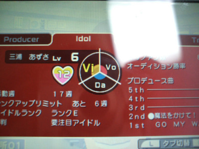 f:id:jagabata:20090316233426j:image