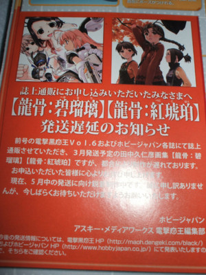 f:id:jagabata:20090319001558j:image f:id:jagabata:20090319001558j:image