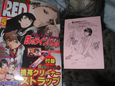 f:id:jagabata:20090320005552j:image f:id:jagabata:20090320005552j:image