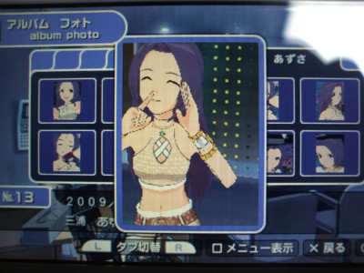 f:id:jagabata:20090322224748j:image f:id:jagabata:20090322224748j:image