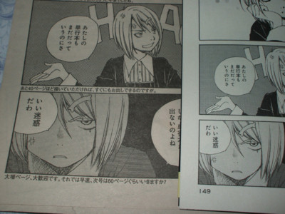 f:id:jagabata:20090324235740j:image