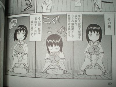 f:id:jagabata:20090418000131j:image f:id:jagabata:20090418000131j:image