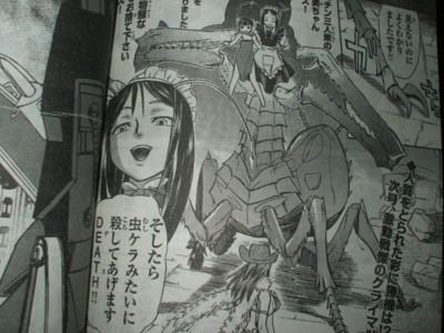 f:id:jagabata:20090418230033j:image f:id:jagabata:20090418230033j:image