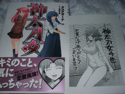 f:id:jagabata:20090423233240j:image f:id:jagabata:20090423233240j:image