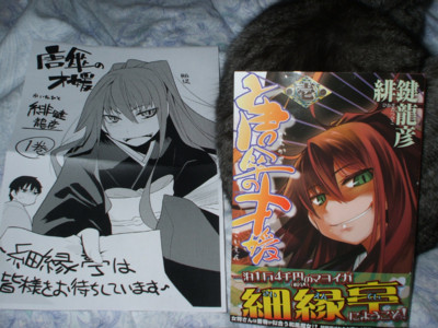 f:id:jagabata:20090428232202j:image f:id:jagabata:20090428232202j:image