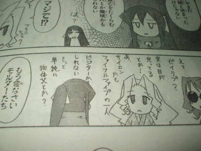 f:id:jagabata:20090509221601j:image f:id:jagabata:20090509221601j:image