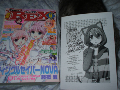 f:id:jagabata:20090509221655j:image f:id:jagabata:20090509221655j:image