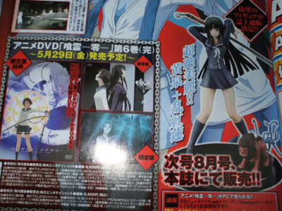f:id:jagabata:20090526233147j:image f:id:jagabata:20090526233147j:image