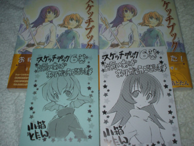 f:id:jagabata:20090611003056j:image f:id:jagabata:20090611003056j:image