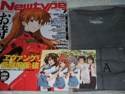 f:id:jagabata:20090611003206j:image f:id:jagabata:20090611003206j:image