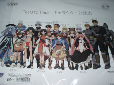 f:id:jagabata:20090618000820j:image