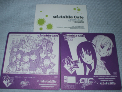 f:id:jagabata:20090619003810j:image