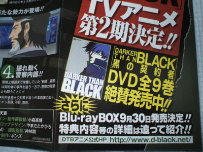f:id:jagabata:20090619230022j:image f:id:jagabata:20090619230022j:image