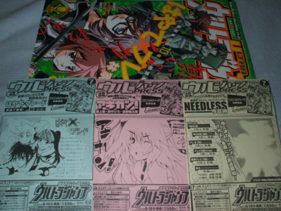 f:id:jagabata:20090619230311j:image f:id:jagabata:20090619230311j:image