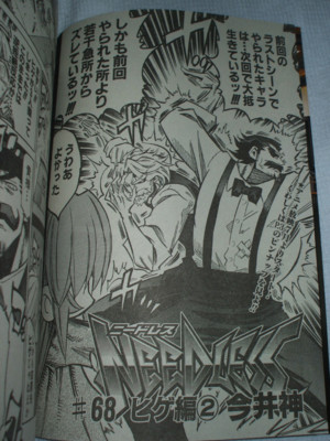 f:id:jagabata:20090619230330j:image f:id:jagabata:20090619230330j:image