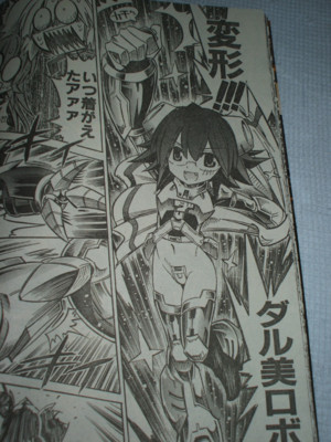 f:id:jagabata:20090619230348j:image f:id:jagabata:20090619230348j:image