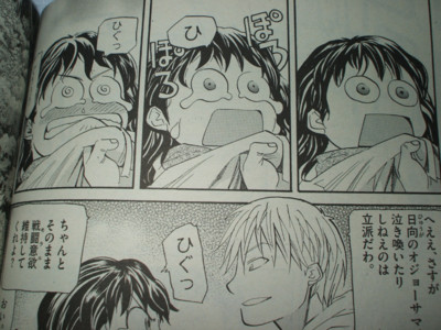f:id:jagabata:20090619230404j:image f:id:jagabata:20090619230404j:image