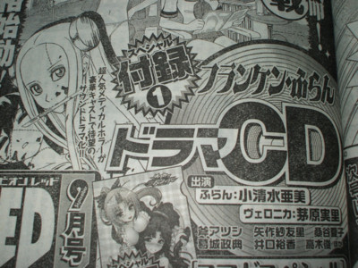 f:id:jagabata:20090619230449j:image f:id:jagabata:20090619230449j:image