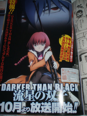 f:id:jagabata:20090704004409j:image