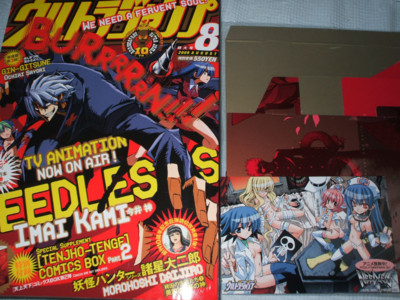 f:id:jagabata:20090718233101j:image f:id:jagabata:20090718233101j:image