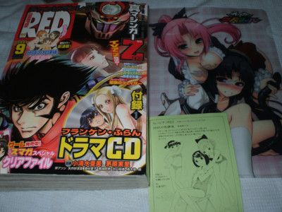 f:id:jagabata:20090718233157j:image f:id:jagabata:20090718233157j:image