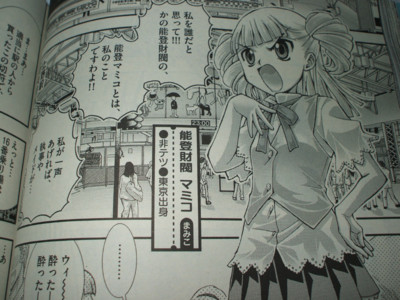 f:id:jagabata:20090718233230j:image f:id:jagabata:20090718233230j:image