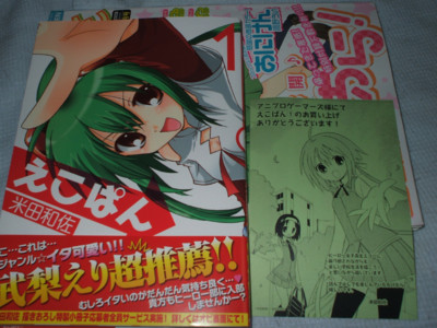 f:id:jagabata:20090722234241j:image f:id:jagabata:20090722234241j:image