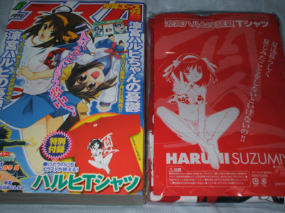 f:id:jagabata:20090725234931j:image f:id:jagabata:20090725234931j:image