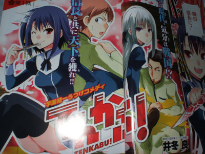 f:id:jagabata:20090725234945j:image f:id:jagabata:20090725234945j:image